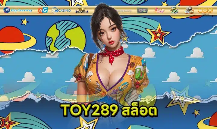 TOY289 SLOT Feature Image